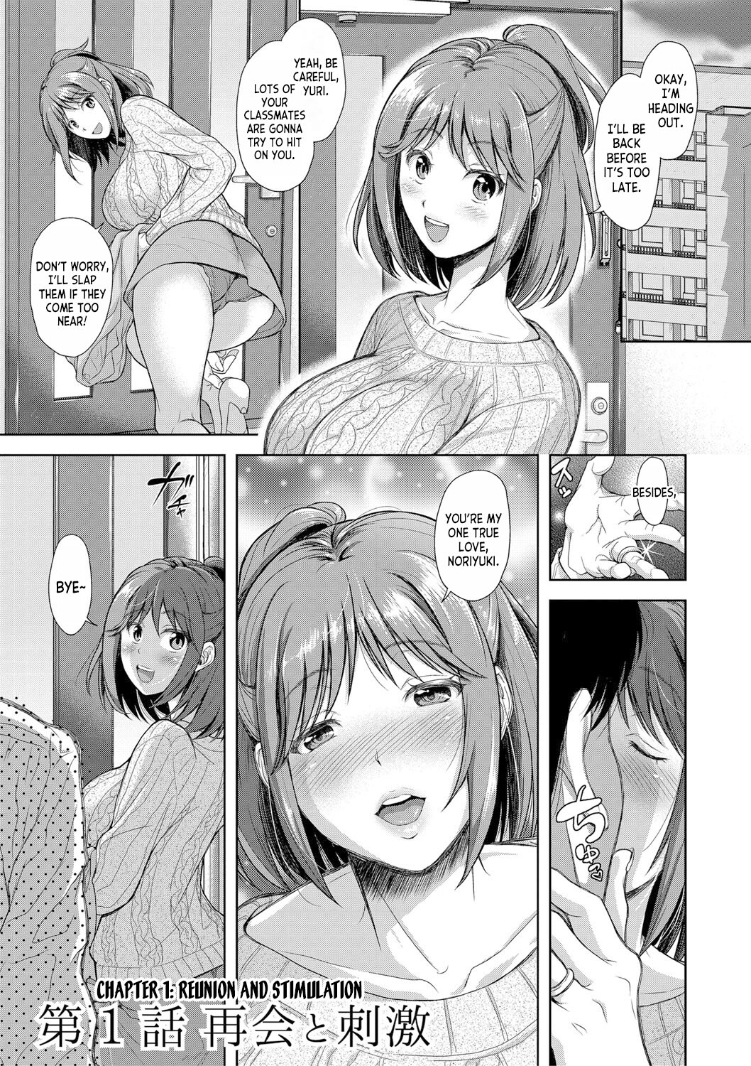 Hentai Manga Comic-After my wife went to a reunion... ch.1-Read-8